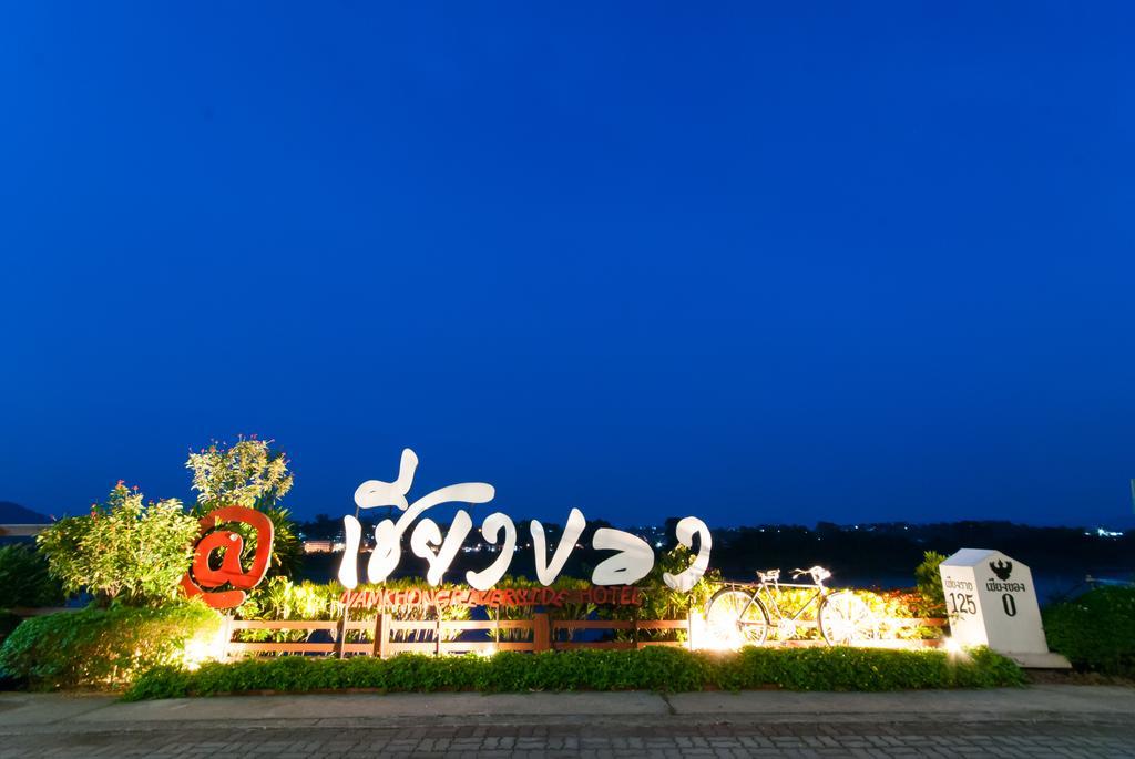 Namkhong Riverside Chiang Khong Ngoại thất bức ảnh