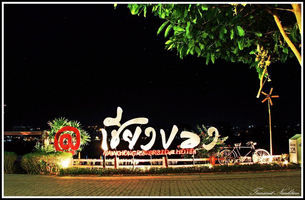 Namkhong Riverside Chiang Khong Ngoại thất bức ảnh